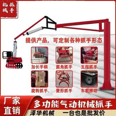 加格达奇区雄克卡盘爪schunk机械抓手303542PZN-plus 100-1-IS汰慷秒报价