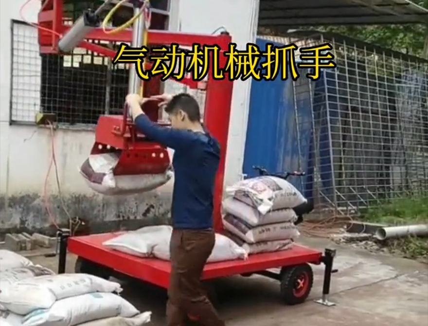 加格达奇区机械抓手加格达奇区酒糟抓斗图片机械抓手详细视频加格达奇区气动机械抓手加格达奇区气动吊砖水泥机械抓手